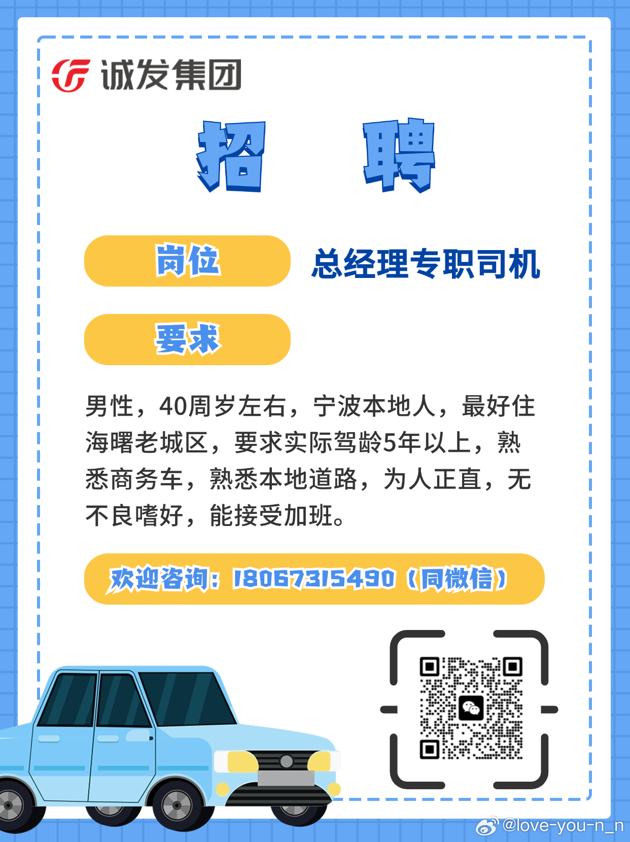 道路货物运输 第23页
