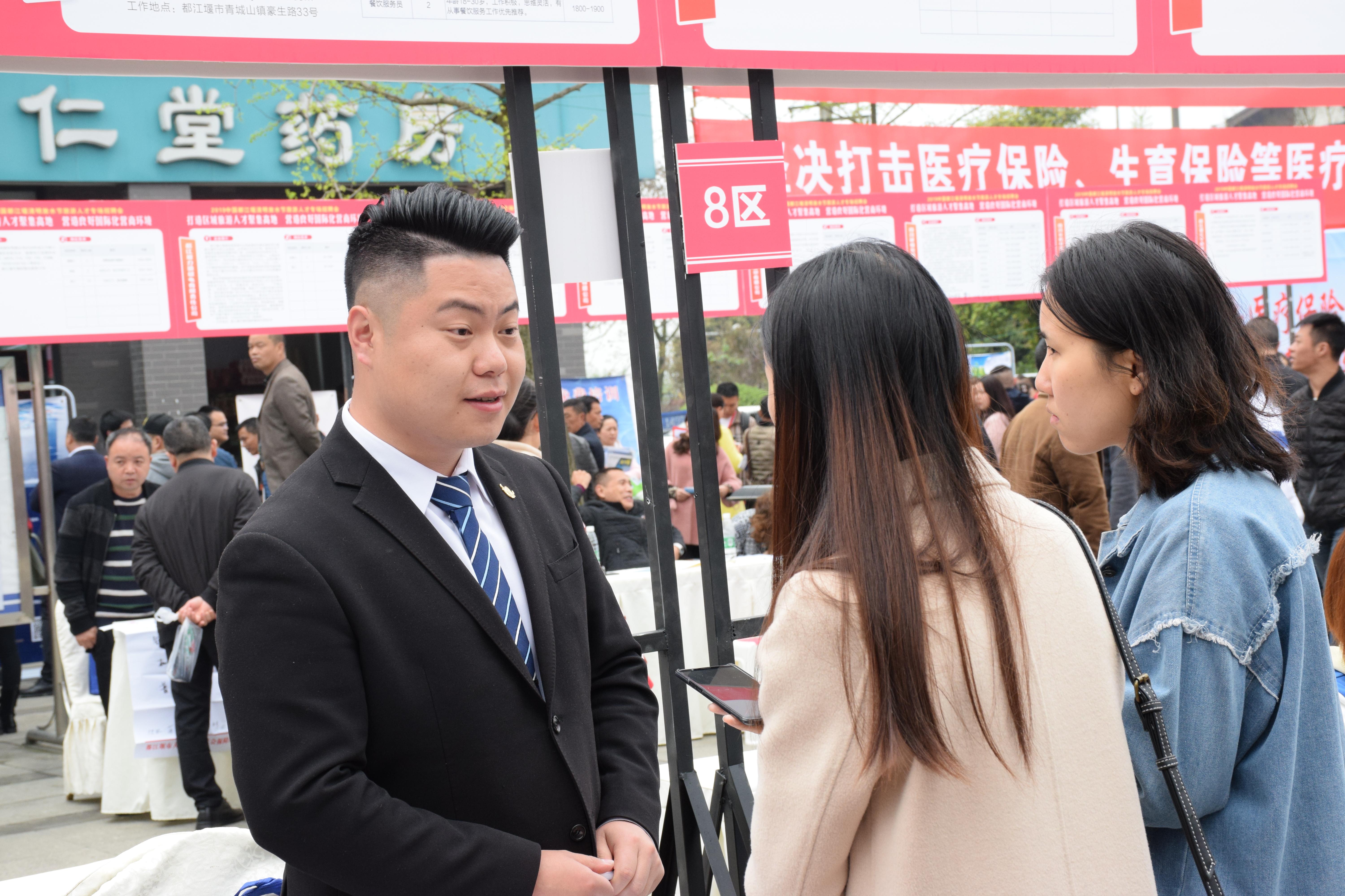 药品批发 第14页