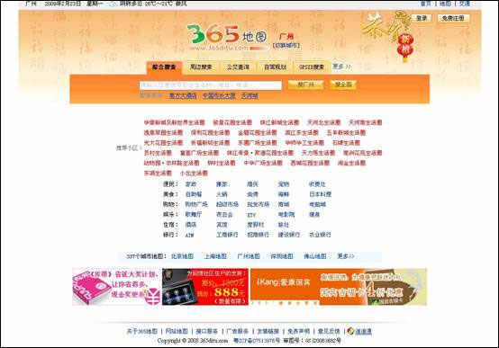 探索自然美景的旅程，追寻内心的宁静与平和——最新旅游目的地365地址探索