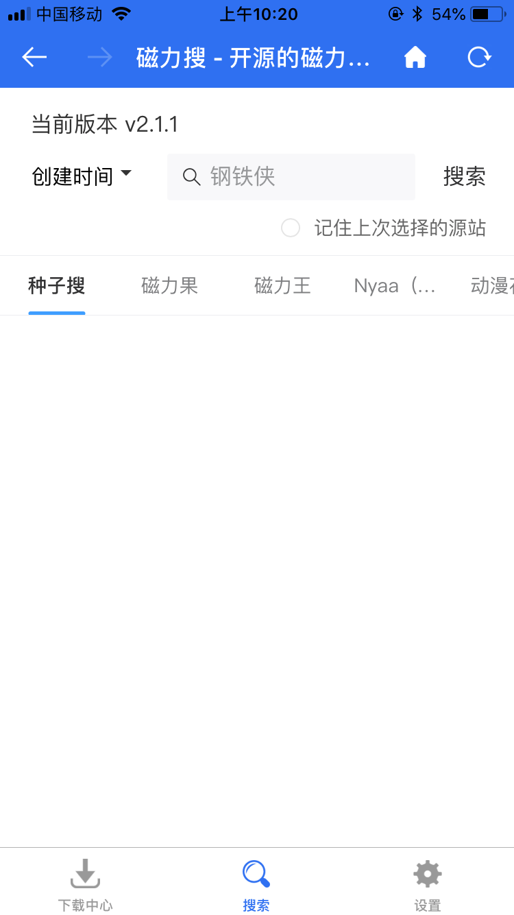 探索前沿科技魅力与无限可能的最新磁力狗资讯