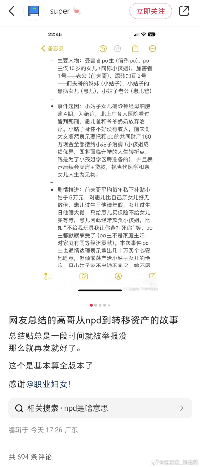 宅宅网最新伦理，巷弄深处的独特风情与特色小店的惊喜之旅