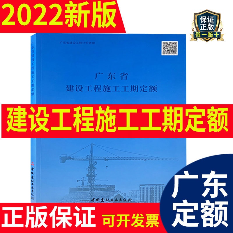 广东省最新定额与小巷深处的独特风味探索