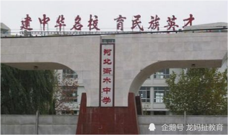 衡水中学最新动态更新，最新消息汇总
