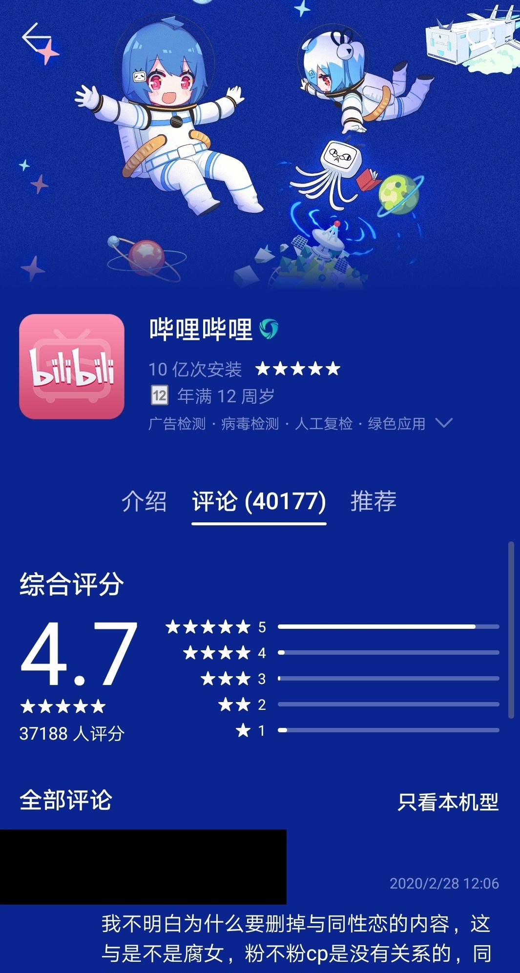 药品批发
