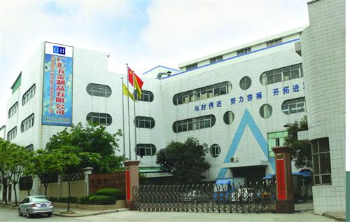 中山基龙最新普工招聘指南，报名步骤与要求解析