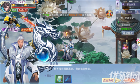 武神血脉陈凌最新章节深度解析与观点阐述