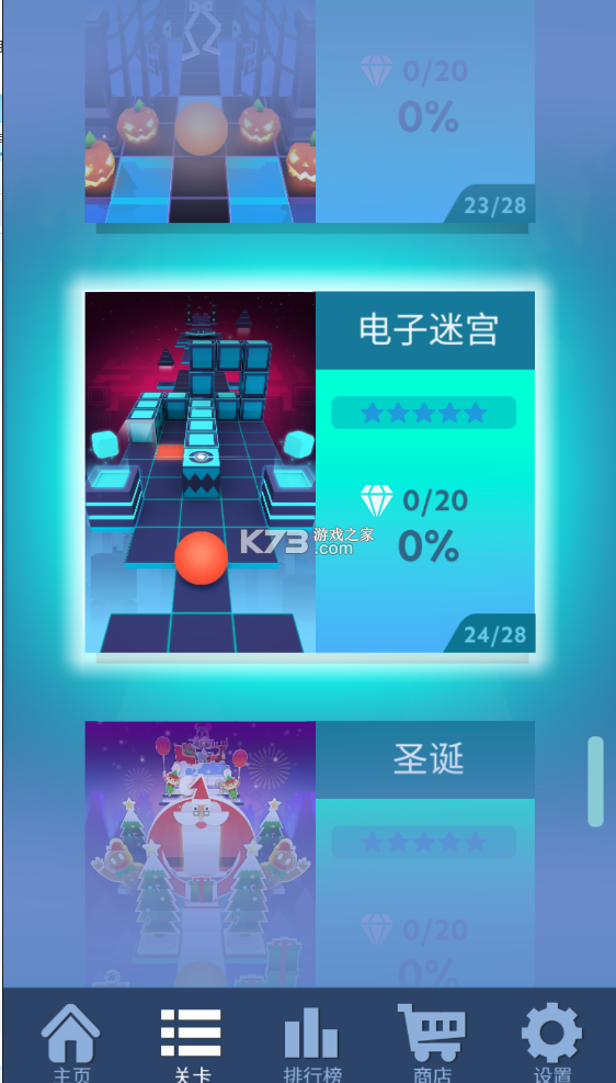 滚动的天空最新版糖果，小巷中的甜蜜秘境探索