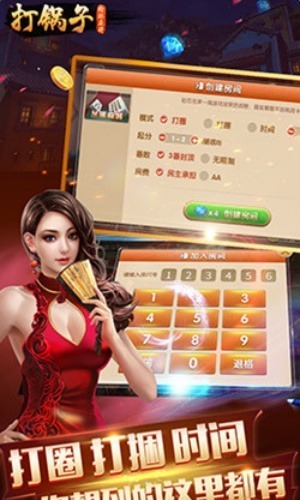 榆林打锅子最新版下载，探索自然美景的旅行邀请启动！