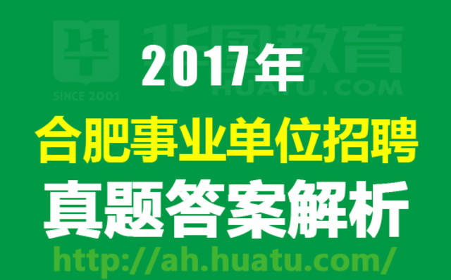 合肥面点师最新招聘启事
