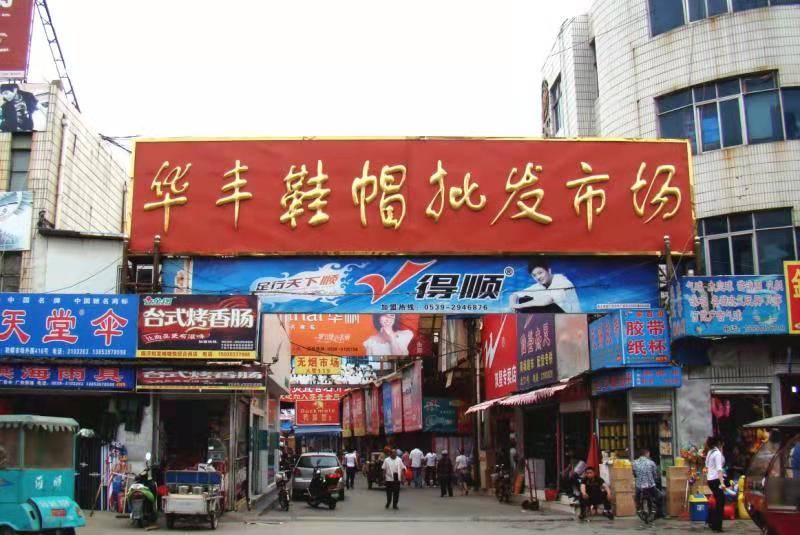 清镇华丰市场最新动态，自然美景的探索之旅