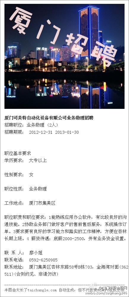 厦门沙发厂最新招工启动，携手共创自信与成就，诚邀您加入大家庭！
