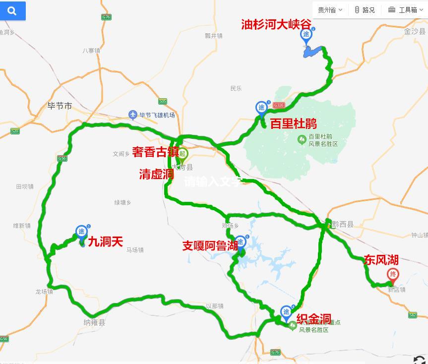 贵州旅游最新资讯，探索多彩贵州的惊喜之旅！