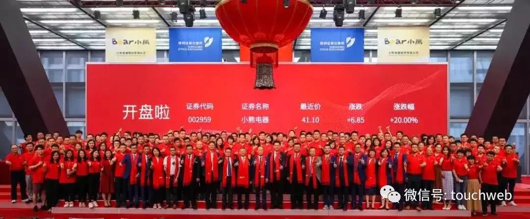 上市发行人与心灵自然的交融之旅