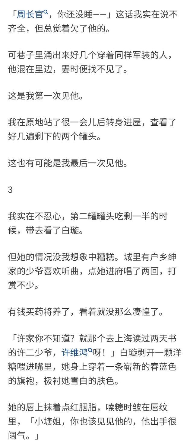 探索自然美景的治愈之旅，最新短篇辣文集萃
