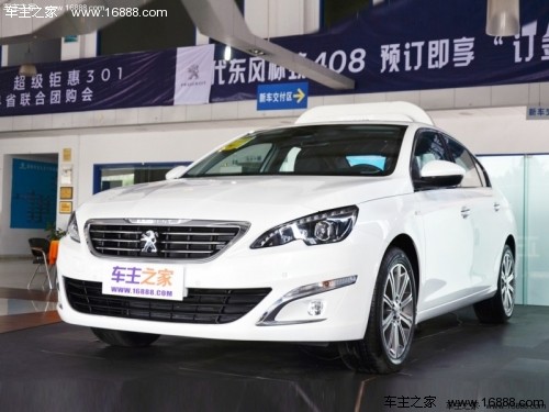 标致408最新报价及深度解析，购车指南与全方位指南