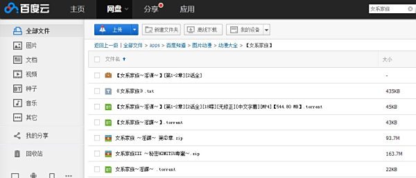 女系家族最新章节列表，自然美景的治愈之旅探索