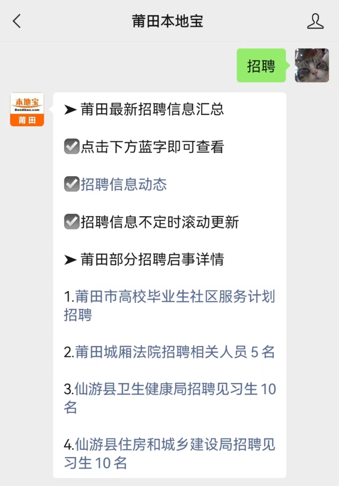 药品批发