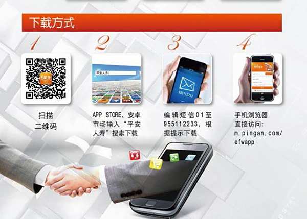 口袋e行销下载最新版，小杰的趣味日常与友情的魔法之旅