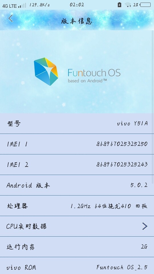 Vivoxplay5a最新系统，时代印记与技术飞跃