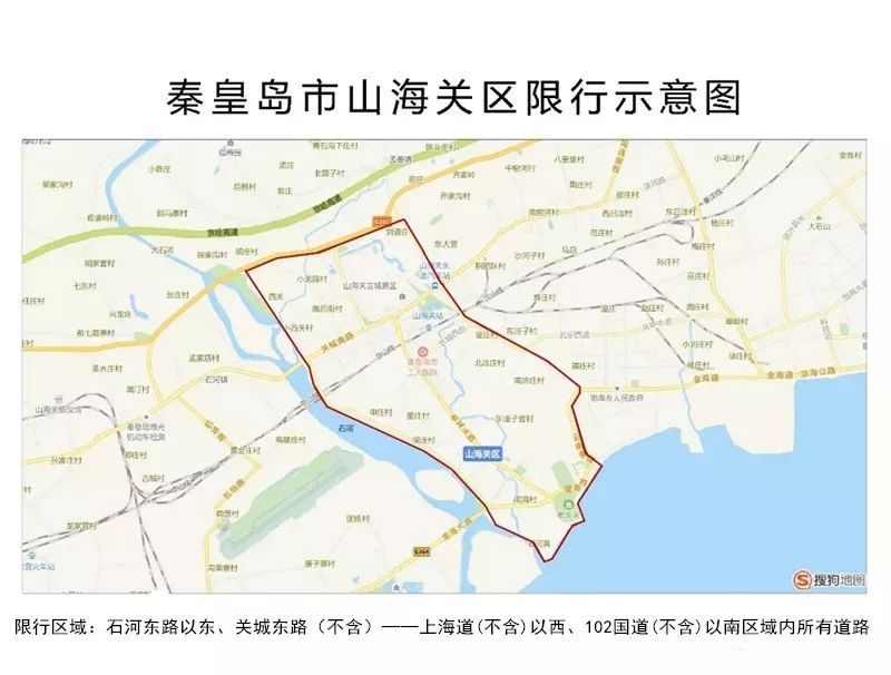 博野限号最新消息通知