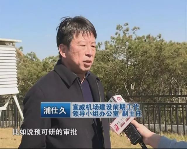 宣威机场项目最新进展，砥砺前行，展翅飞翔的新时代号角启动