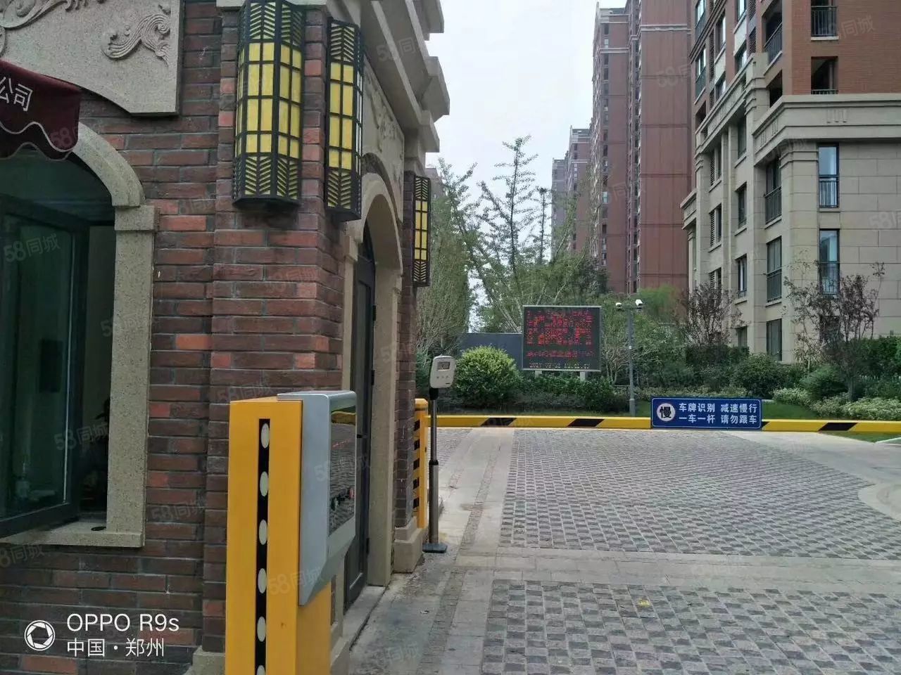 荥阳限价房最新动态，变化中的机遇与成长之旅