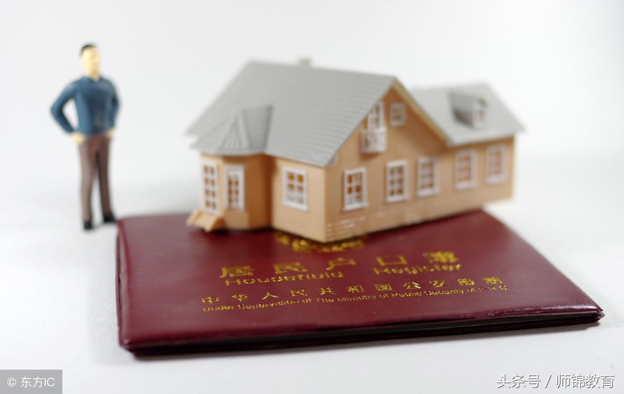 2025年广州入户最新政策步骤指南