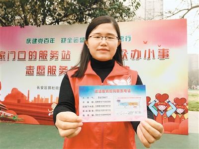 长安郭杜最新招聘信息及温暖招聘与友情日常传递
