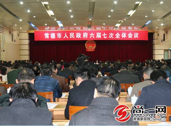 常德匡加才的最新任命及其分析